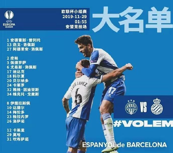  西甲关键时刻走向成谜，广东宏远内部沟通，球迷炸锅，阵容厚度经受考验