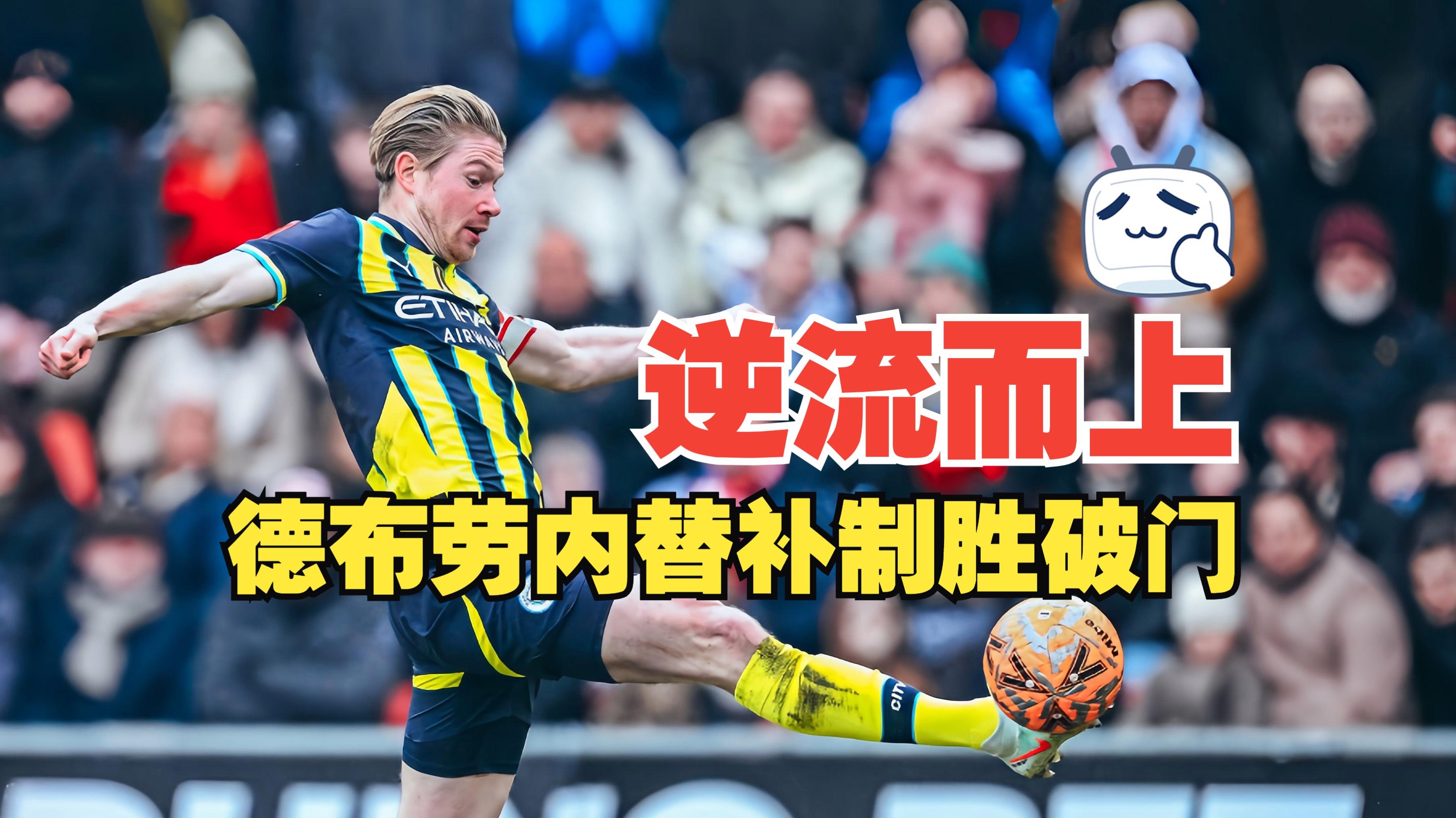 今夜足总杯传出新动向,曼联战术微调,管理层表态:态度坚定,资深球员宣示担当的简单介绍 今夜足总杯传出新动向,曼联战术微调,管理层表态:态度坚定,资深球员宣示担当的简单介绍